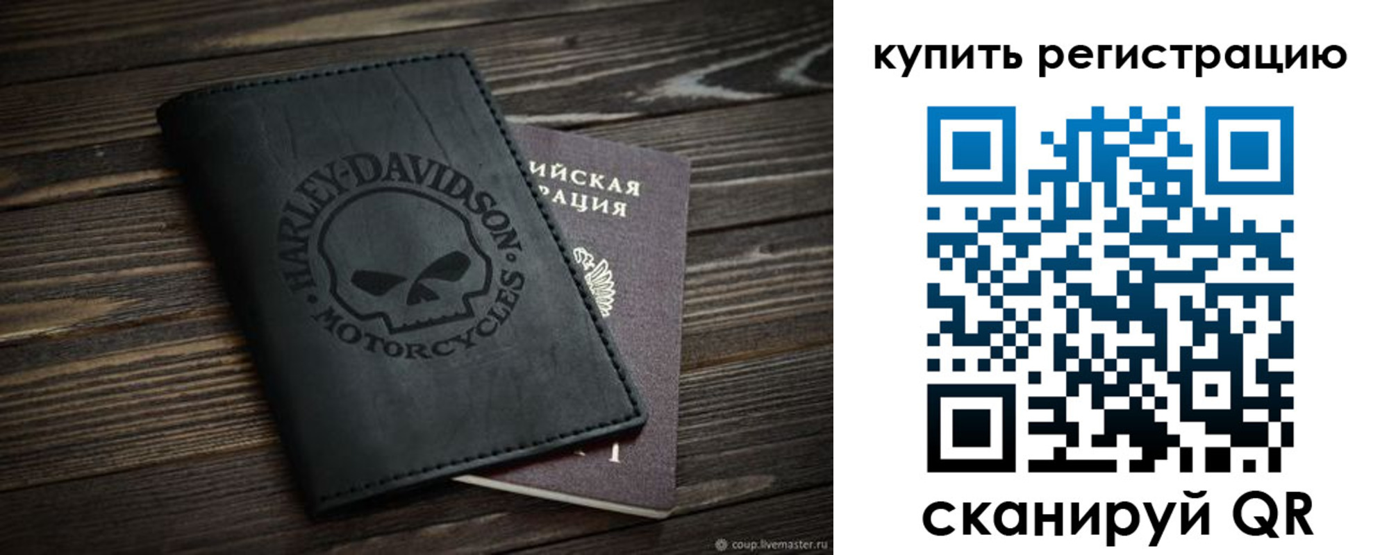найти адрес прописки в Свирске