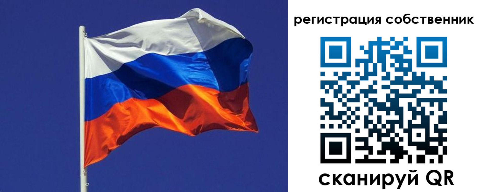 временная регистрация 2025 в Свирске