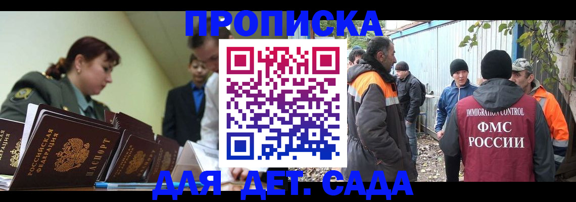 временная регистрация госуслуги в Свирске