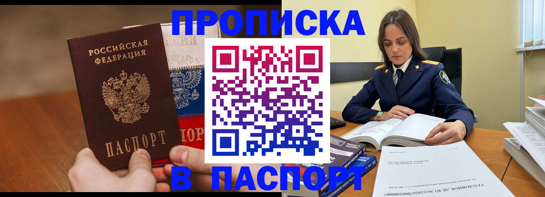 регистрация для школы в Свирске