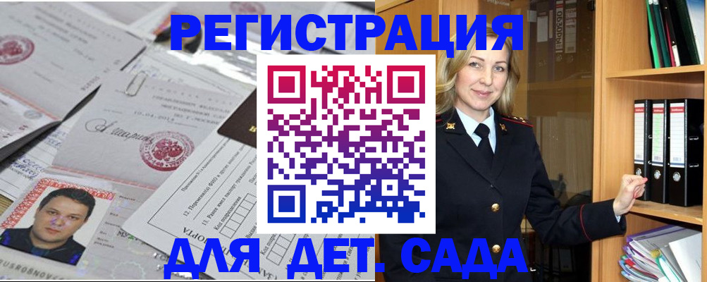 найти адрес прописки в Свирске