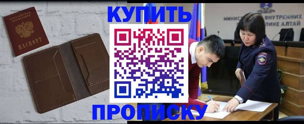 где прописаться в Свирске