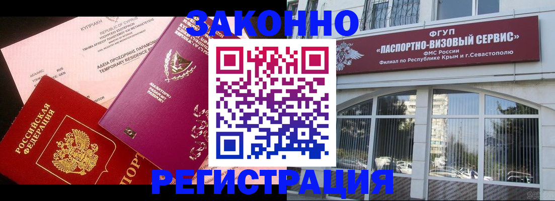 форма 3 в Свирске