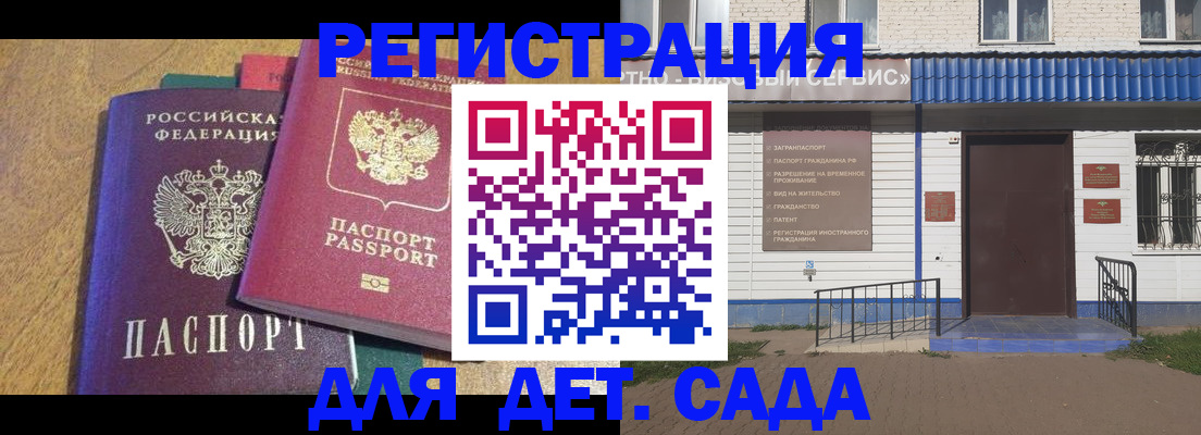 прописка для кредита в Свирске