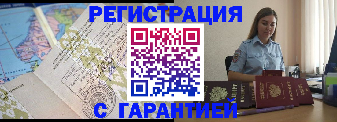 регистрация для дет. сада в Свирске